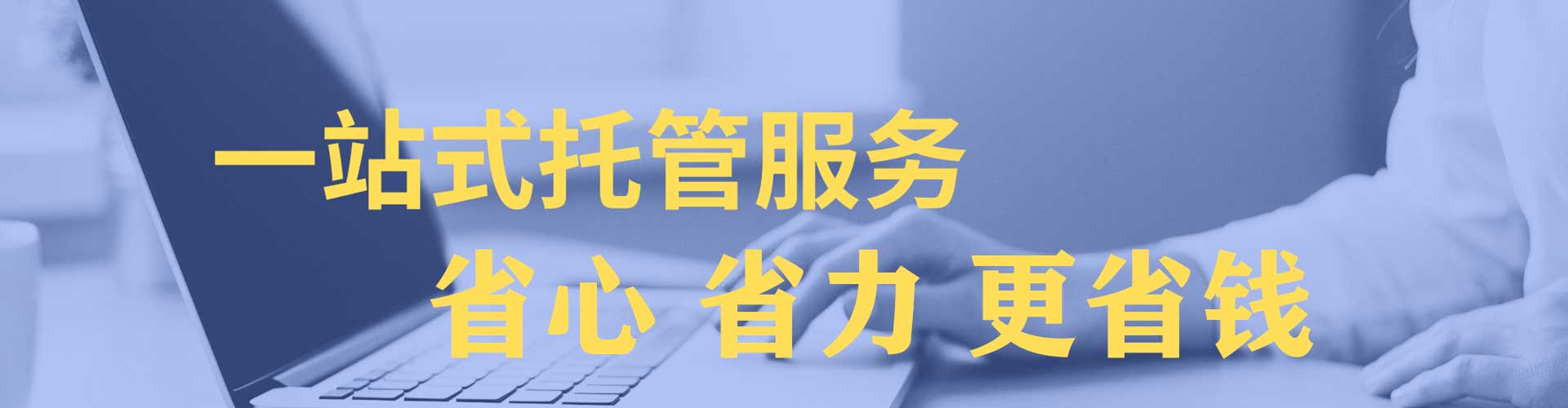 台东信息流代理